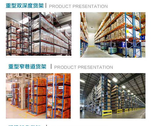 重型貨架定制 重型貨架 江門健宇物流設(shè)備廠 查看
