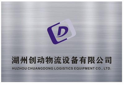 公司介紹
